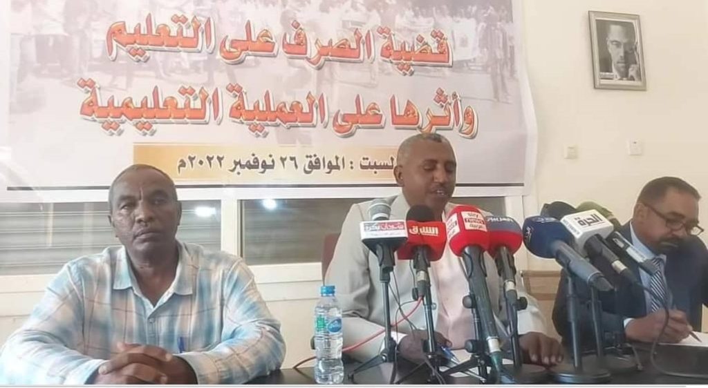 لجنة المعلميين السودانيين