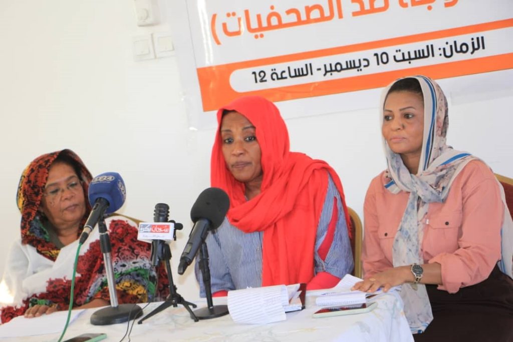 العنف الاقتصادي ضد الصحفيات السودانيات