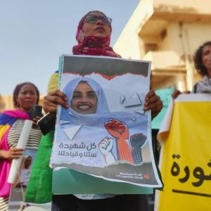 مشاركة المرأة السودانية في ثورة ديسمبر