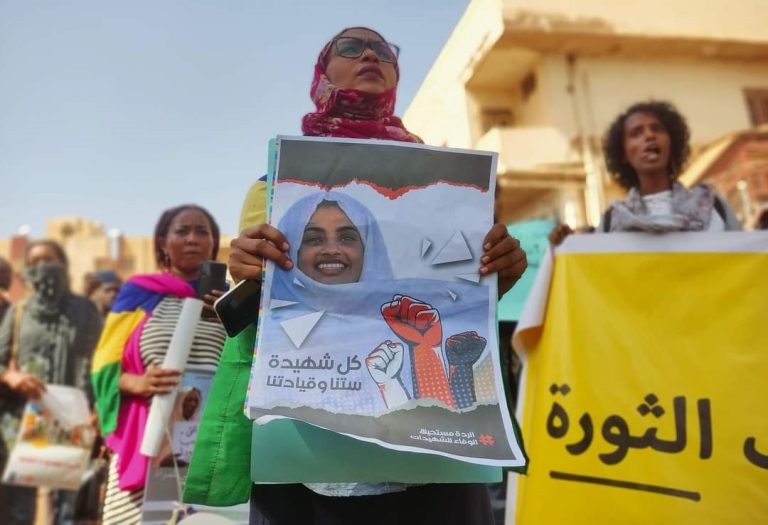 مشاركة المرأة السودانية في ثورة ديسمبر