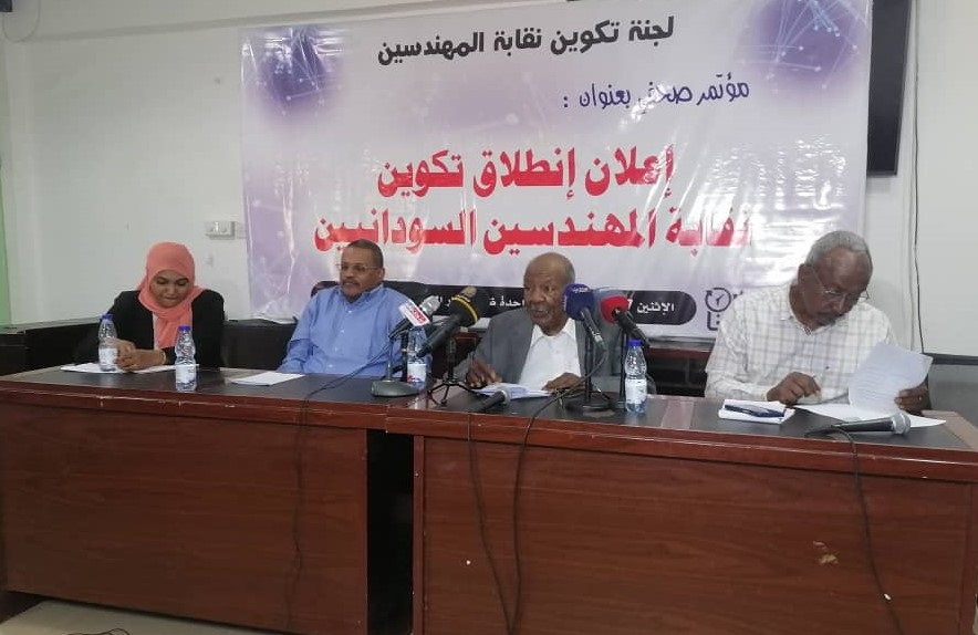 بدء إجراءات تكوين نقابة المهندسين السودانيين
